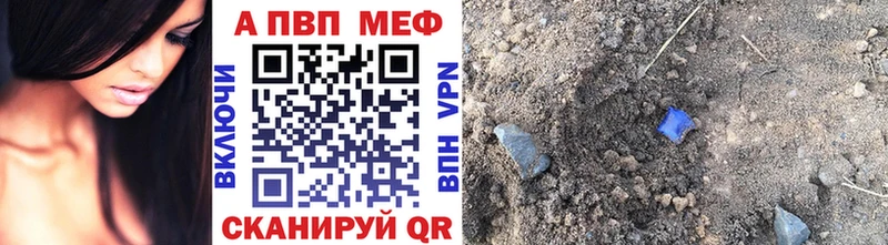 Сколько стоит Билибино Конопля  A PVP  ГАШ  Мефедрон  Cocaine 