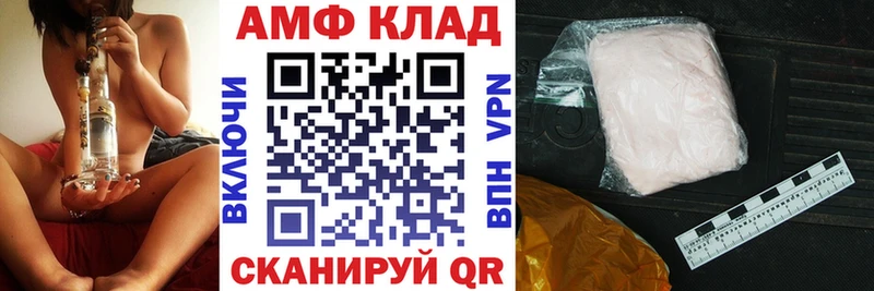 Amphetamine VHQ  купить наркоту  Билибино 