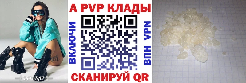 А ПВП мука Билибино