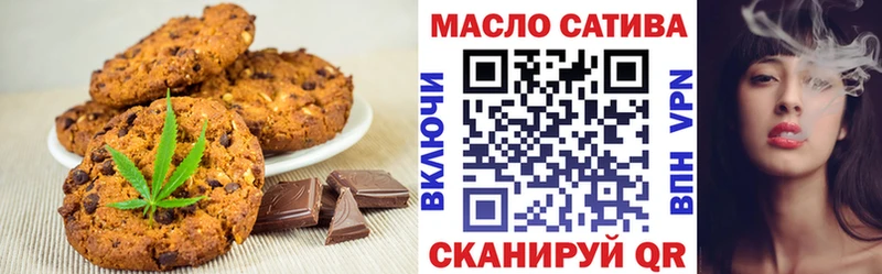 Еда ТГК марихуана Билибино