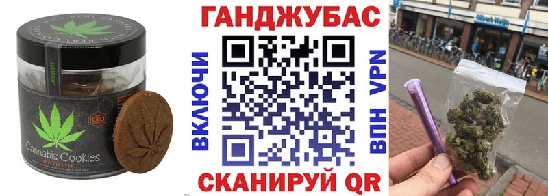 kraken вход  darknet состав  Печенье с ТГК конопля  Билибино 