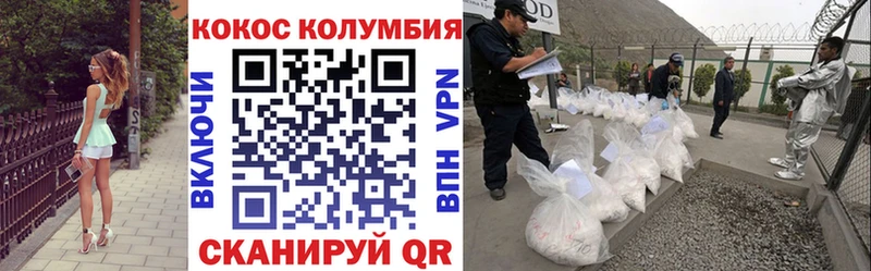 кракен онион  Билибино  КОКАИН FishScale 