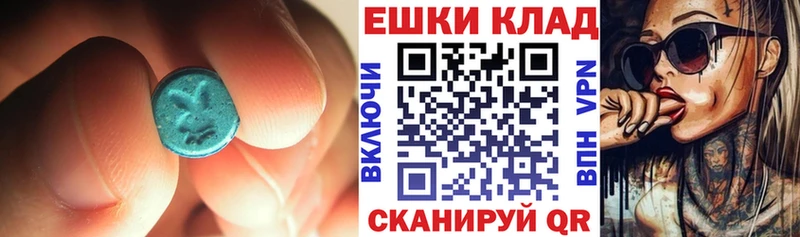 Экстази Cube  Билибино 