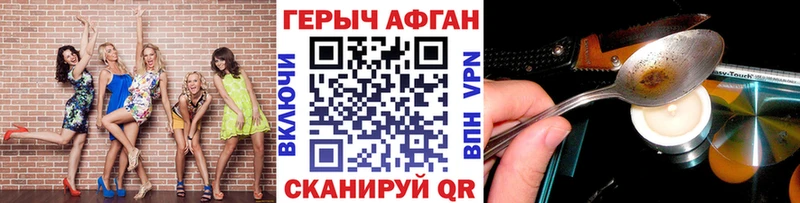 наркота  Билибино  ГЕРОИН хмурый 