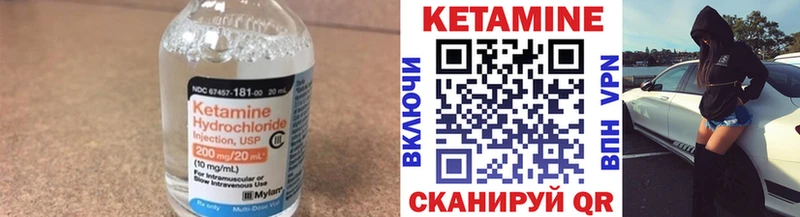 купить закладку  Билибино  КЕТАМИН ketamine 