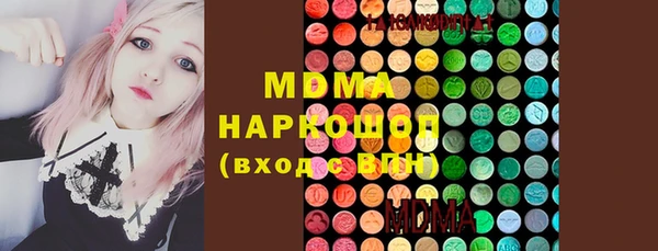 прущие крисы Арсеньев
