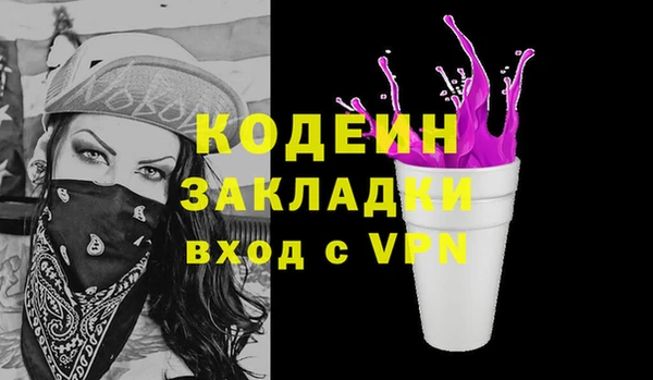 ALPHA PVP Армянск