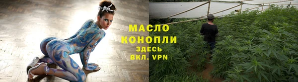 стаф Красноперекопск