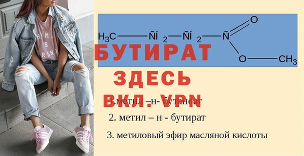 ALPHA PVP Армянск
