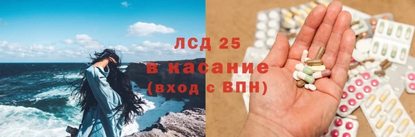 прущие крисы Краснотурьинск