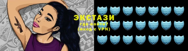 амфетамин Карпинск