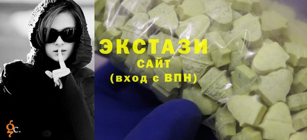 ALPHA PVP Армянск
