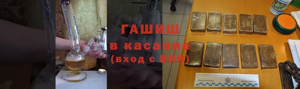 ALPHA PVP Армянск
