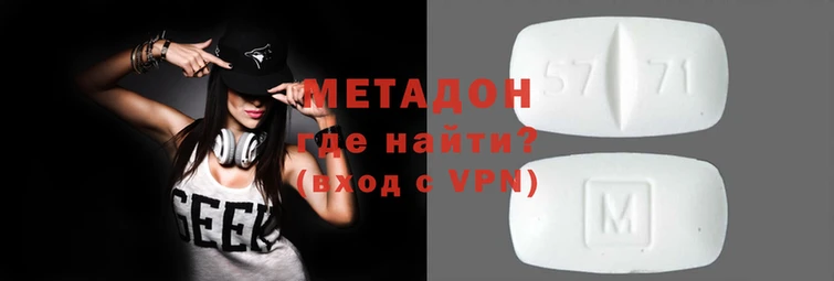 ALPHA PVP Армянск