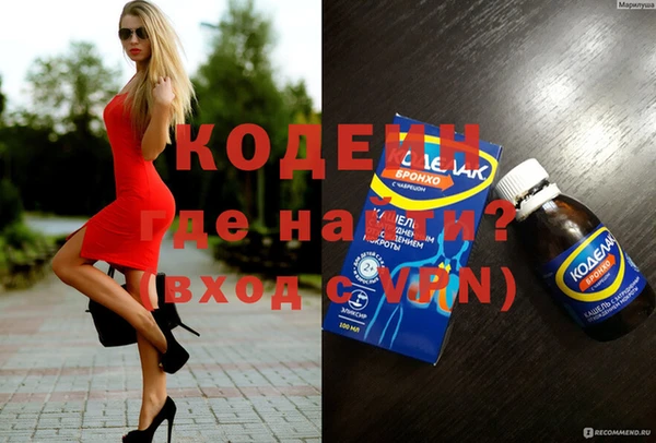 ALPHA PVP Армянск