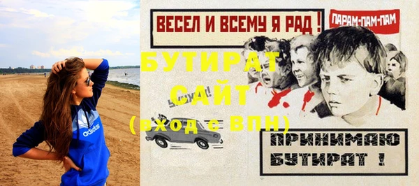 прущие крисы Арсеньев