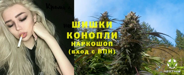 ALPHA PVP Армянск