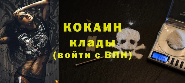 ALPHA PVP Армянск