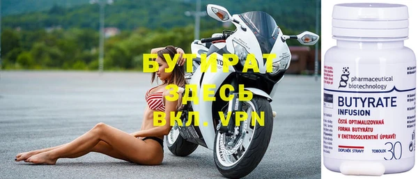 ALPHA PVP Армянск