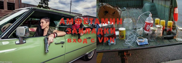 ALPHA PVP Армянск