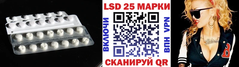 Лсд 25 экстази кислота  закладка  Билибино 