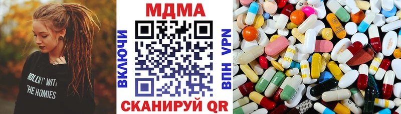MDMA VHQ Билибино