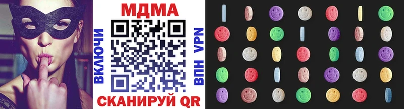 MDMA VHQ  наркошоп  Билибино 