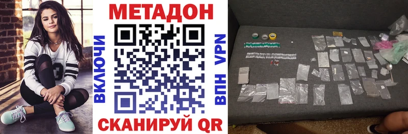 закладки  MEGA ONION  МЕТАДОН VHQ  Билибино 