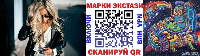 купить наркотик  Билибино  Наркотические марки 1,5мг 