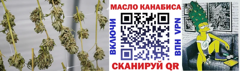 ТГК жижа  хочу наркоту  Билибино 