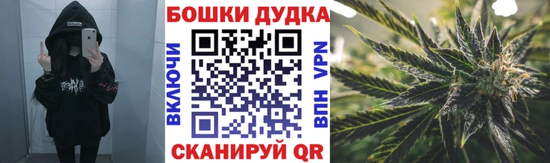 Канабис сатива  дарнет шоп  Билибино 